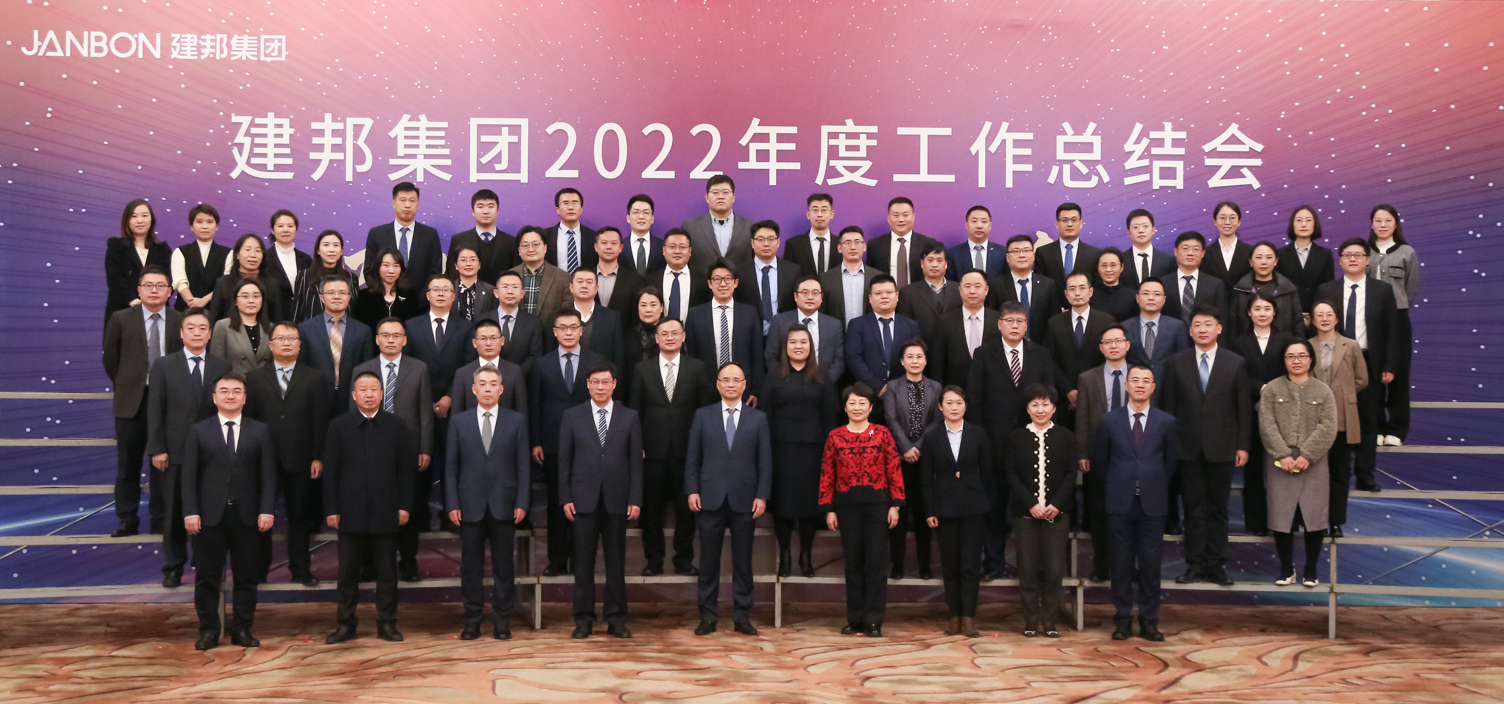 【定稿】合影202301113修.jpg