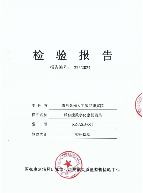 微信图片_20241025160649.jpg